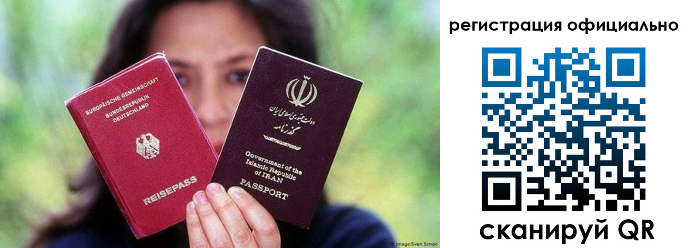 временная регистрация в квартире в Мурманской области