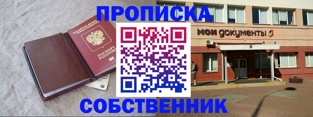 временная регистрация госуслуги в Мурманской области