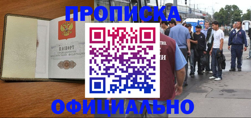 регистрация для школы в Мурманской области