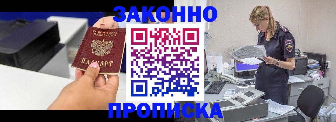 регистрация для дет. сада в Мурманской области