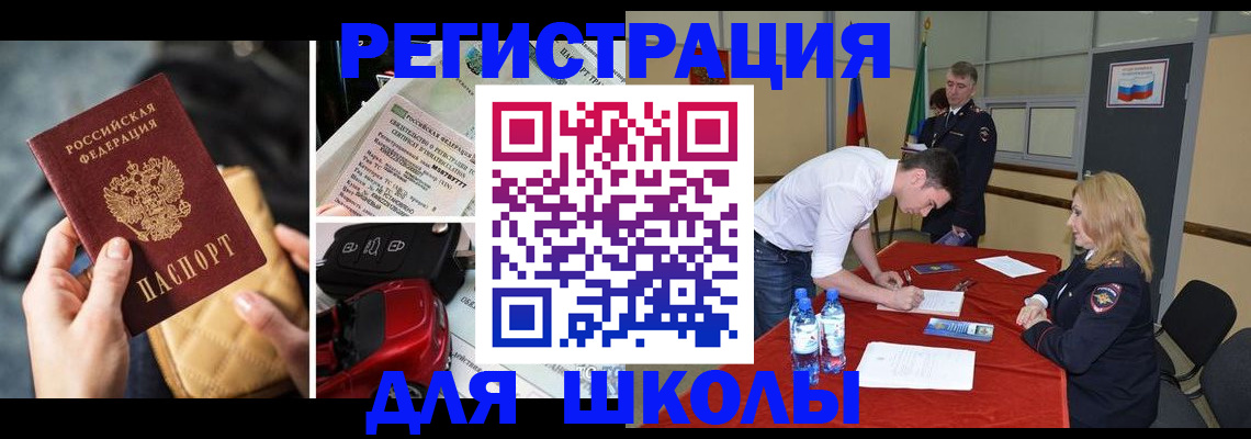 найти адрес прописки в Мурманской области